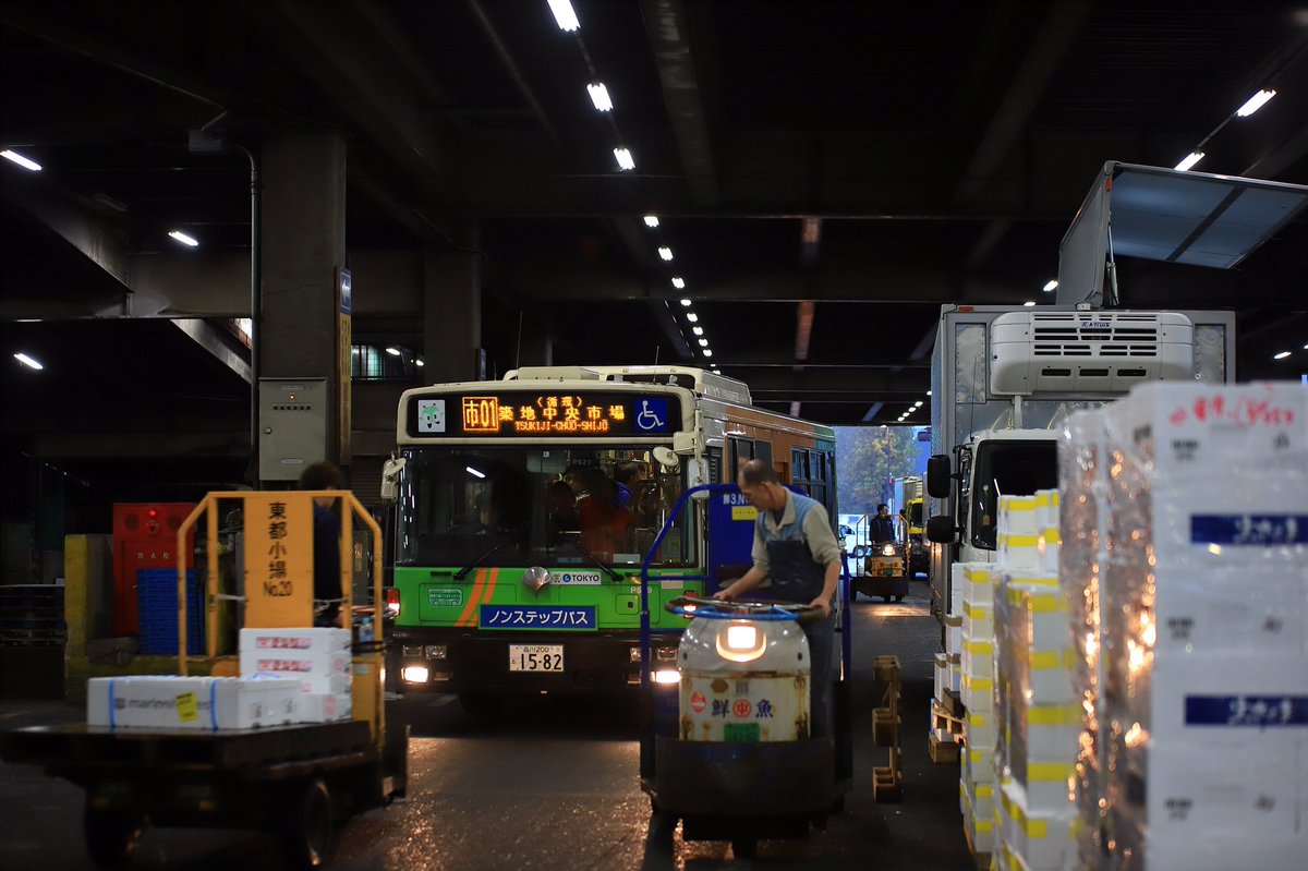 きこう 本日10 6 土 をもって築地市場が閉場 そのため市01系統の築地市場行きも見納めとなりました 市場内のトラック やターレなどがひっきりなしに走り回る忙しい状況の中を都バスが走るのはちょっと変わった雰囲気でした あと 早朝1本だけの築地市場