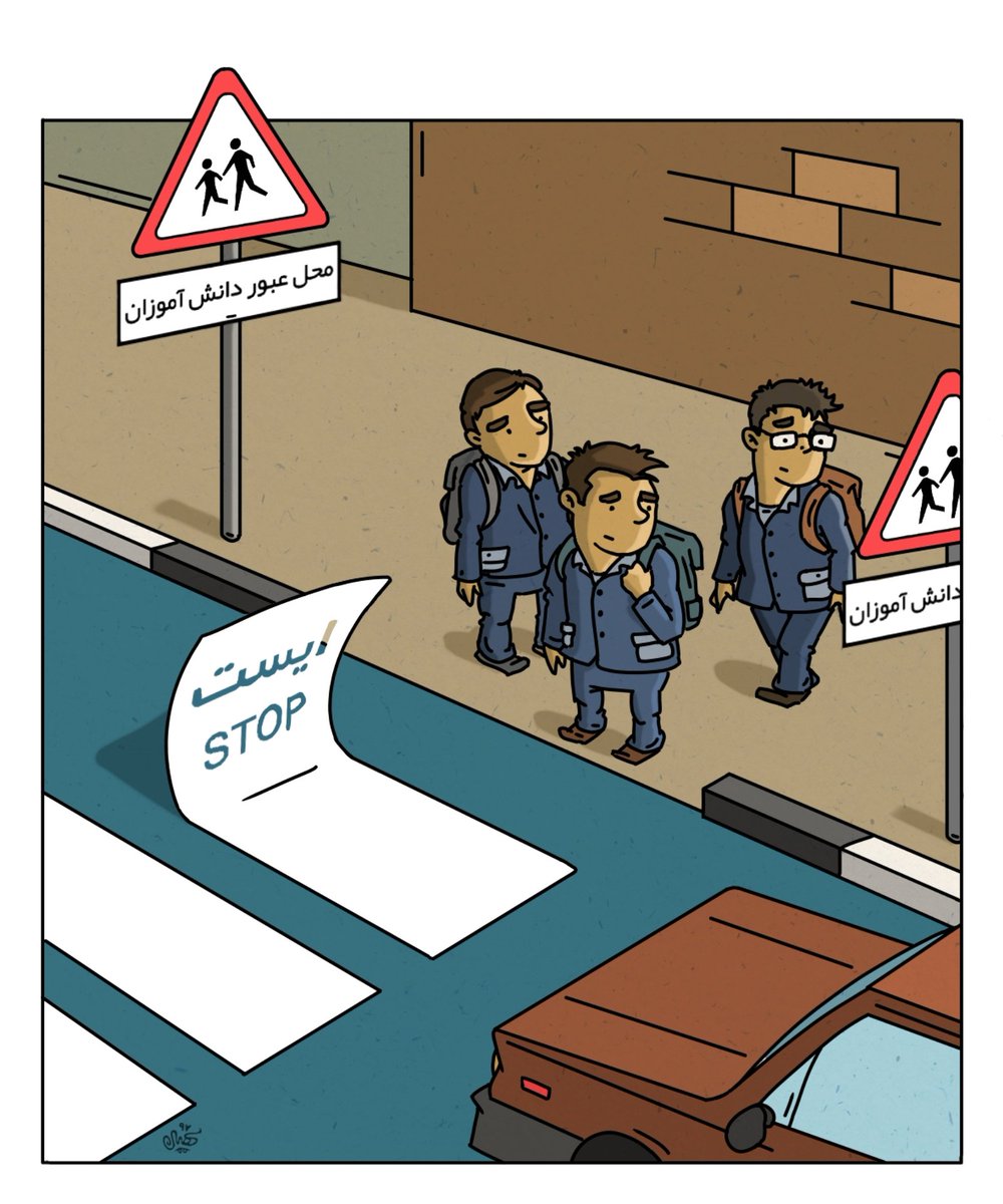 Transportatin's tweet photo. دو هفته از سال تحصیلی جدید می گذرد، بیاییم اگر وسیله نقلیه شخصی داریم، در عبور و مرورهایمان هوای دانش آموزان را داشته باشیم.
طرح از سهیل محمدی
منتشر شده در هفته نامه حمل و نقل
#تهران https://t.co/dZWVDPXfZV