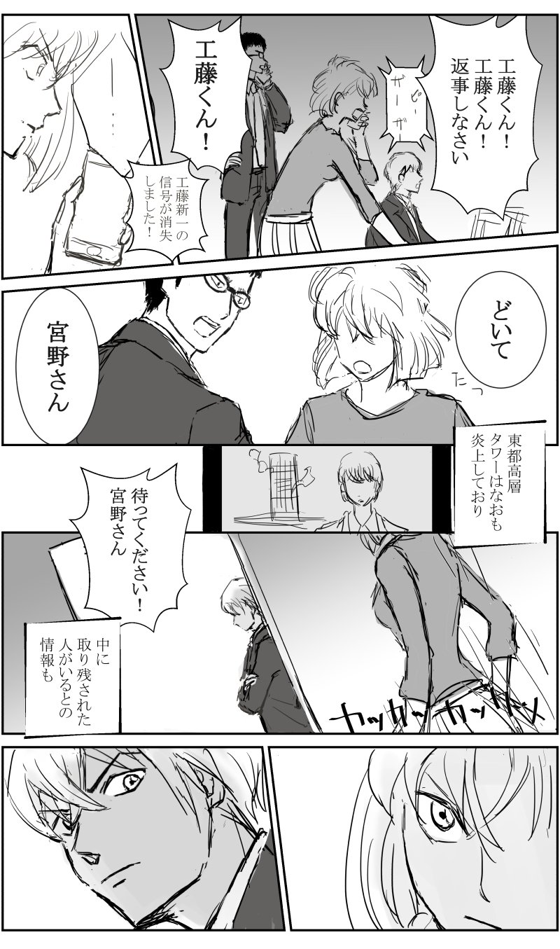 Hi 1010 A Twitteren 降志 フルヤさんの足ドンを描いてみたかった それだけだった 足ドン T Co Ghwxr1fv61 Twitter Hi 1010 A Twitteren 降志 フルヤさんの足ドンを描いてみたかった それだけだった 足ドン T Co Ghwxr1fv61 Twitter