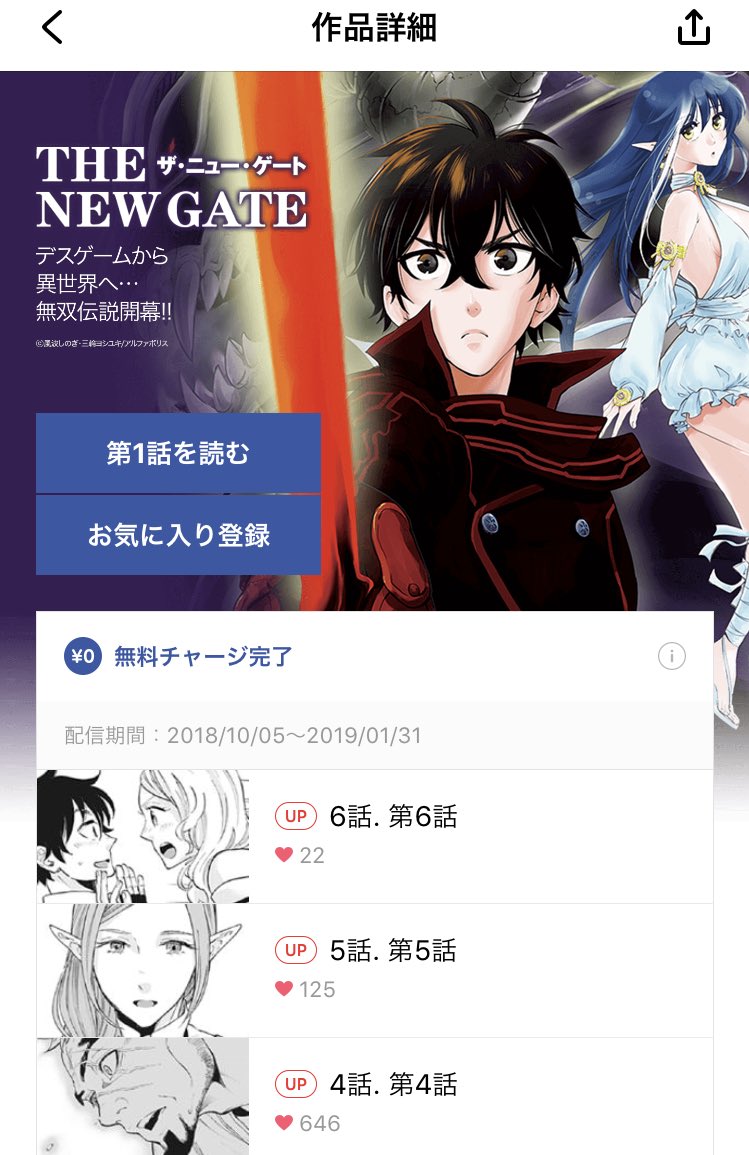 ダメギ 黒い人 ただの現実逃避 ダメギ 黒い人 ただの現実逃避