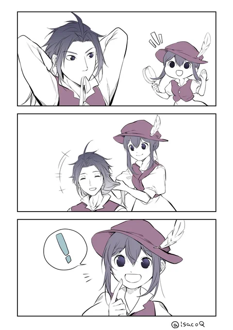サイラス先生で遊ぶ
#オクトパストラベラー 