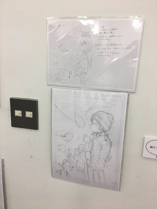 青少年アシベの神回16話のネーム〜下書き〜完成原稿の展示もあります!青少年アシベ #少年アシベ #ゴマちゃん #大阪 #マンガ展 