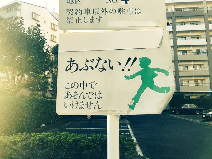 こういう都道府県ありそうだな 