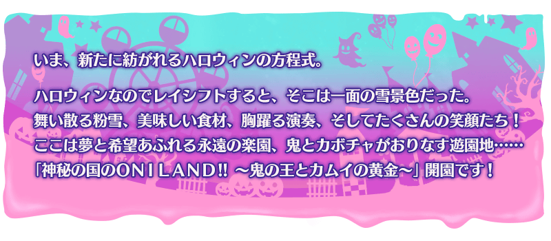 Fgo関係 Fgo関係