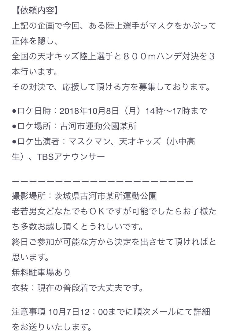 hanamusume_koga tweet picture