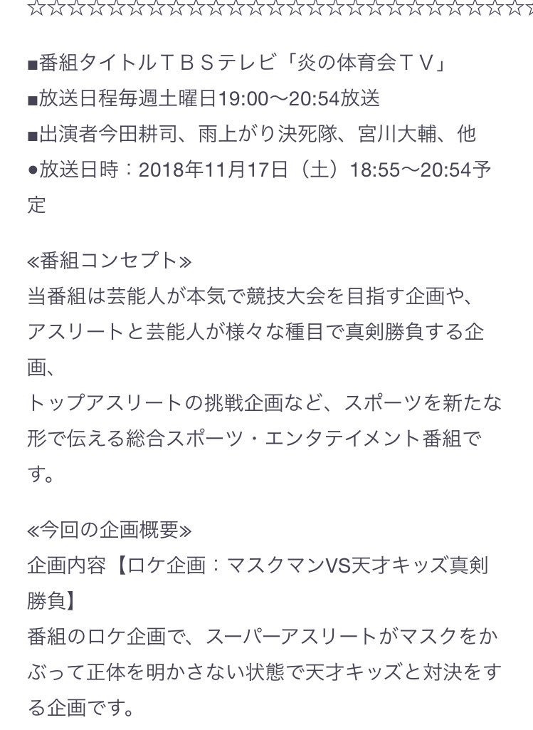hanamusume_koga tweet picture