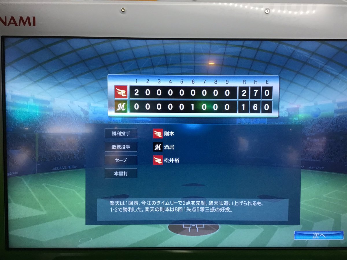 mumyou0813's tweet image. 【ベースボールコレクション】
やってきました。そして本日の収穫が微妙すぎて…w
#bbc #baseballcollection #ベースボールコレクション