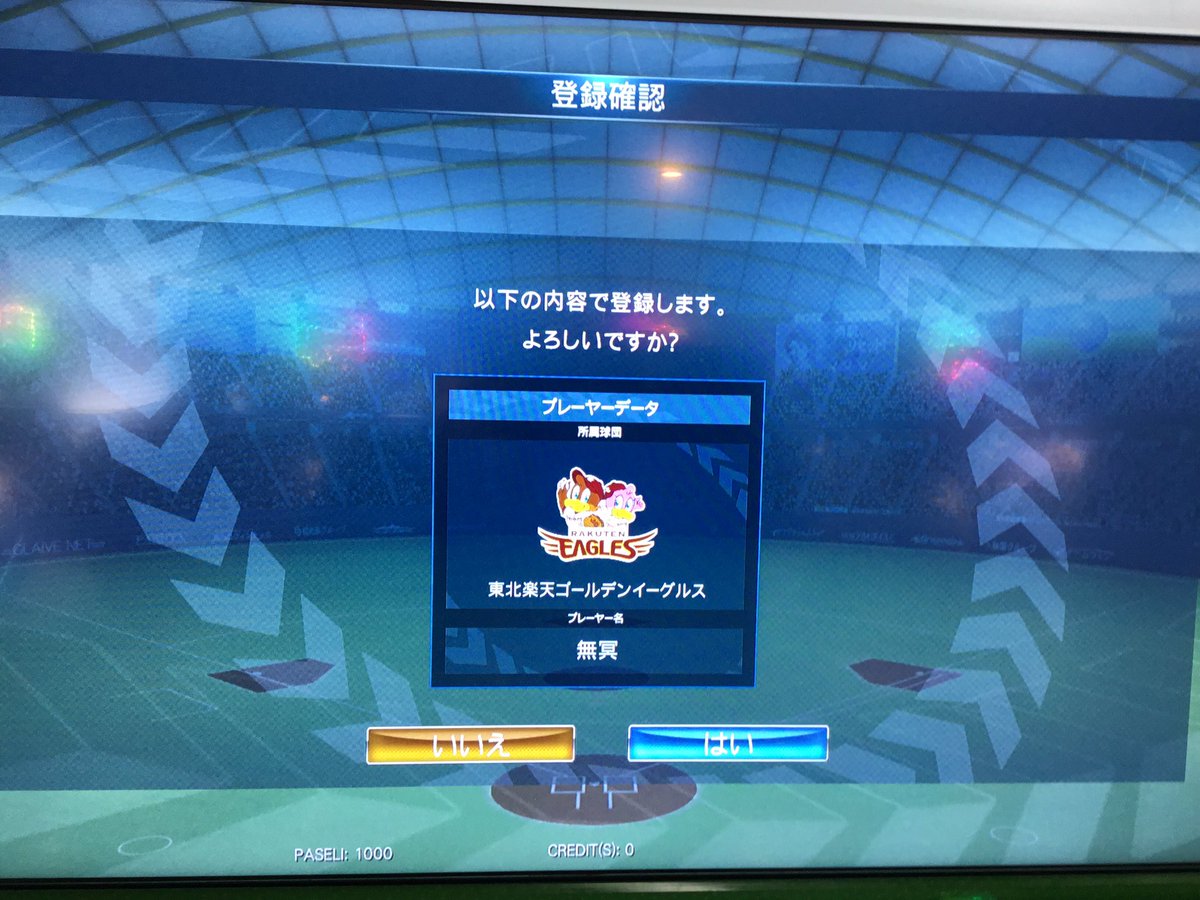 mumyou0813's tweet image. 【ベースボールコレクション】
やってきました。そして本日の収穫が微妙すぎて…w
#bbc #baseballcollection #ベースボールコレクション