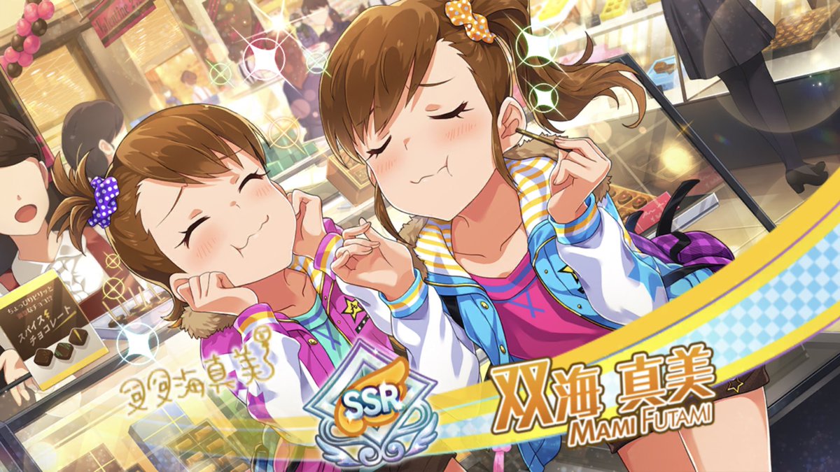 Taka Na Twitteru 真美のssrを覚醒出来たyo メッチャ可愛いyoォォォ 最高だze真美 アイドルマスター ミリオンライブシアターデイズ ミリシタ アイドルマスター ミリオンライブシアターデイス ミリオンライブ シアターデイズ アイマス アイドルマスター