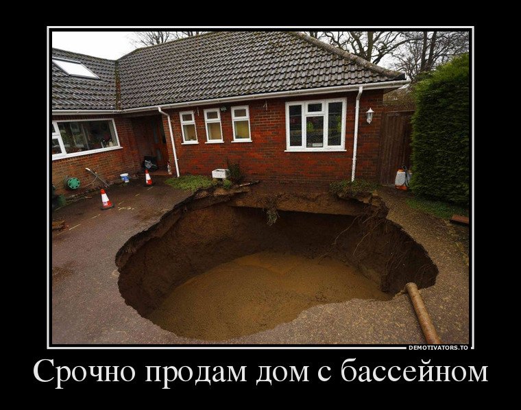 Продам смешные картинки