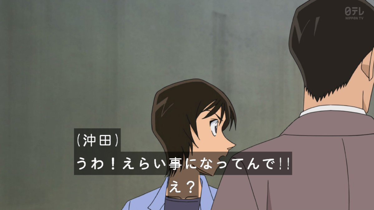 mocha_matari's tweet photo. (沖田)うわ!えらい事になってんで!!え?
トイレの裏や!早よ来てみぃ!
血まみれの道着と防具が転がってる。
犯人はアレつけて抜谷さん 殺ったんちゃうか? #conando #conan #ntv https://t.co/JfZu3UeZTn