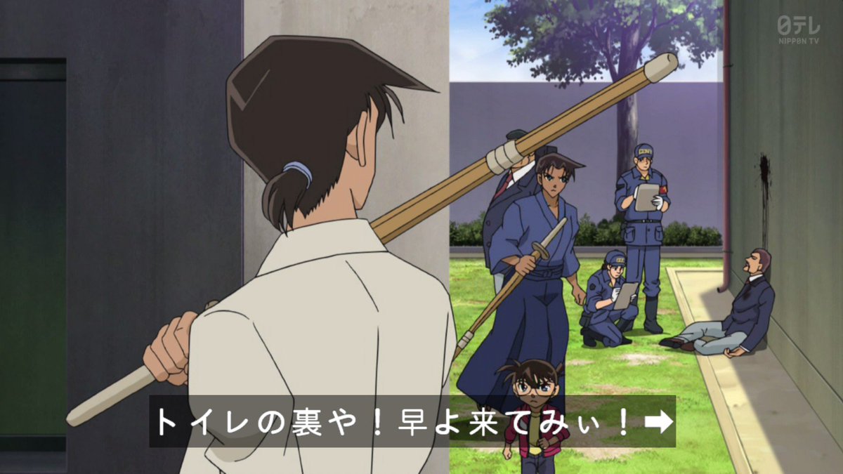 mocha_matari's tweet photo. (沖田)うわ!えらい事になってんで!!え?
トイレの裏や!早よ来てみぃ!
血まみれの道着と防具が転がってる。
犯人はアレつけて抜谷さん 殺ったんちゃうか? #conando #conan #ntv https://t.co/JfZu3UeZTn