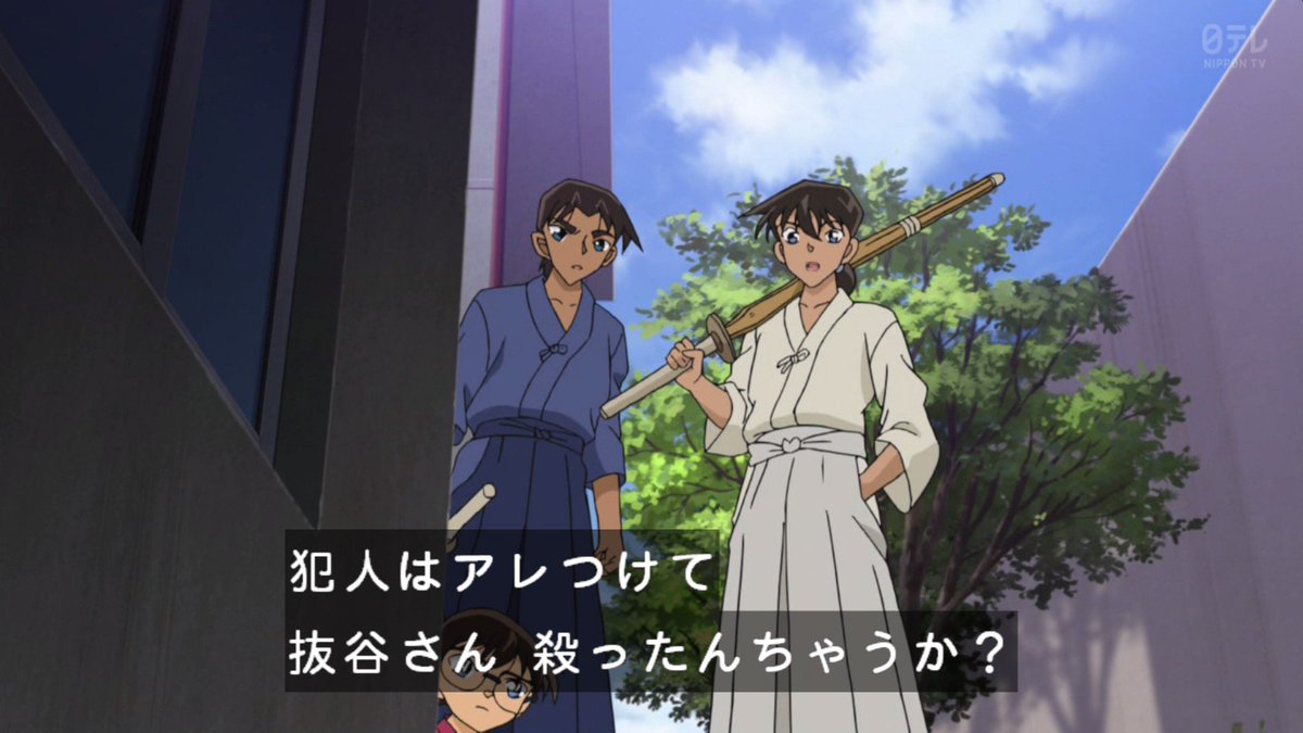 mocha_matari's tweet photo. (沖田)うわ!えらい事になってんで!!え?
トイレの裏や!早よ来てみぃ!
血まみれの道着と防具が転がってる。
犯人はアレつけて抜谷さん 殺ったんちゃうか? #conando #conan #ntv https://t.co/JfZu3UeZTn