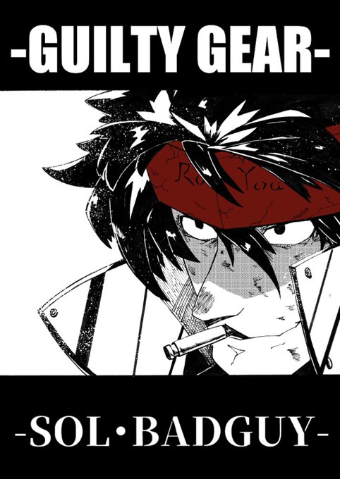 エッチじゃないギルティギアの絵を書くマン #10月なのでフォロワーさんに自己紹介しようぜ 