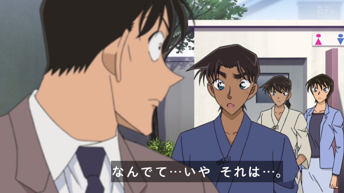 mocha_matari's tweet photo. なんでて…いや それは…。
《ま まさか…》
お 俺は…俺はやな この大会で優勝して
あいつに言わなアカン事があんねや!! #conando #conan #ntv https://t.co/RHmAf9yFPC