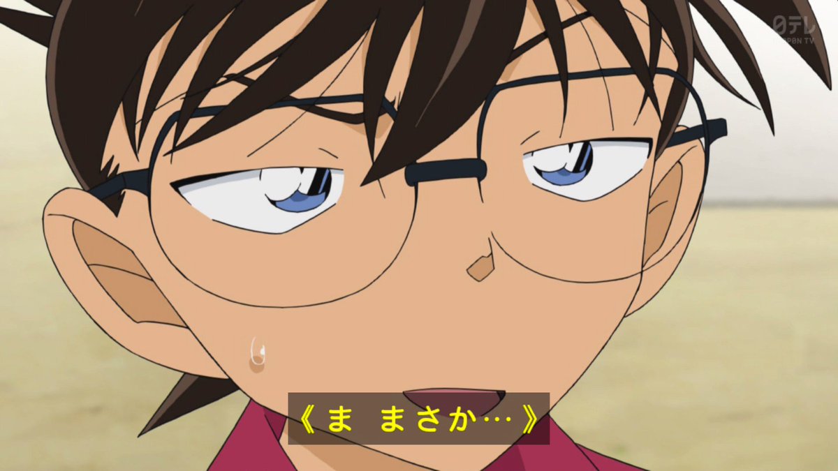 mocha_matari's tweet photo. なんでて…いや それは…。
《ま まさか…》
お 俺は…俺はやな この大会で優勝して
あいつに言わなアカン事があんねや!! #conando #conan #ntv https://t.co/RHmAf9yFPC