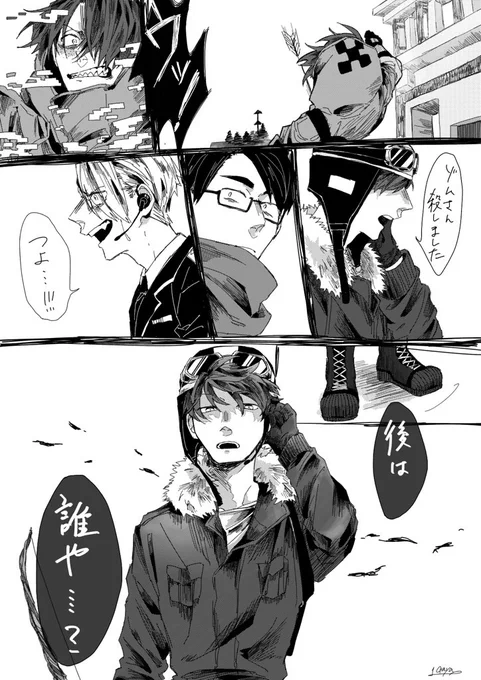 ⚠︎10人🐺ネタバレ
⚠︎捏造
⚠︎⚠︎台詞曖昧

多分きっとたくさん描かれてるところだと思うのだけどめっちゃ好きでな 