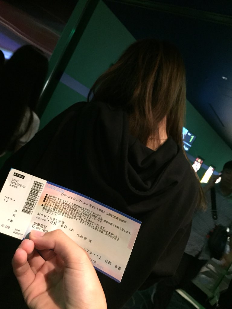 asth_24ex's tweet photo. B列6番、通路側で行きも帰りもガッツリ岩田さんが真横を通り、思いっきりこっち見て手振ってくれて笑ってくれて入場時タオル持ってたるいちゃんは奇声を発しながら倒れ、退場時はそれに便乗してタオル持ってた私に目合わせてくれて微笑んでくれたのでもうここはパーフェクトワールド https://t.co/z4tb5mdqoE