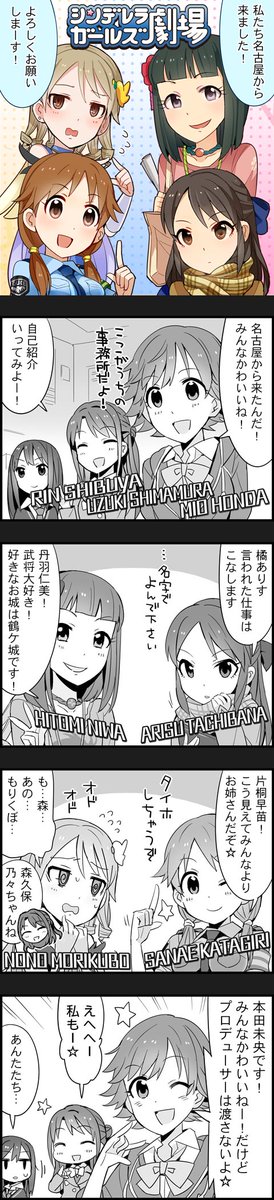 ジト目でアンニュイな娘が元々好きだったので初登場の時から気になってました…それからのR→SRはもう完璧で、その後も打点の高いカードが続く
あと、辞めたがっているのに妙に強かなところというか、コメント力の高さから垣間見える頭のいいところとか最高なんですよ
#あなたと森久保乃々との出会い