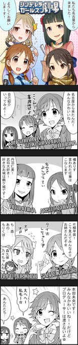 ジト目でアンニュイな娘が元々好きだったので初登場の時から気になってました…それからのR→SRはもう完璧で、その後も打点の高いカードが続く
あと、辞めたがっているのに妙に強かなところというか、コメント力の高さから垣間見える頭のいいところとか最高なんですよ

#あなたと森久保乃々との出会い 