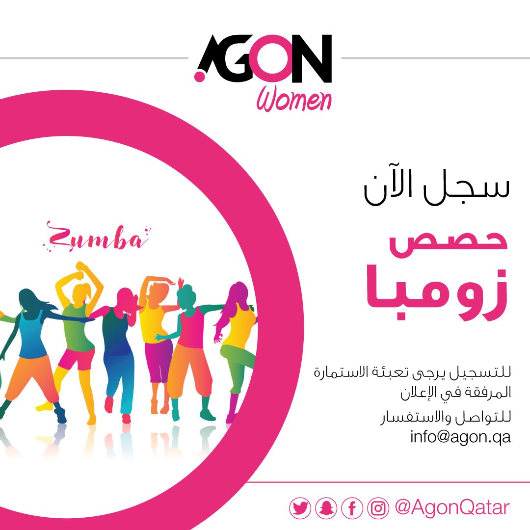 AgonQatar's tweet photo. Step into our zumba sessions full of energy and get ready for a lively dance with your professional zumba instructor. Go ahead and sign up now.

To register:
https://t.co/bBQst7K5TW https://t.co/BtdWjhHZJr