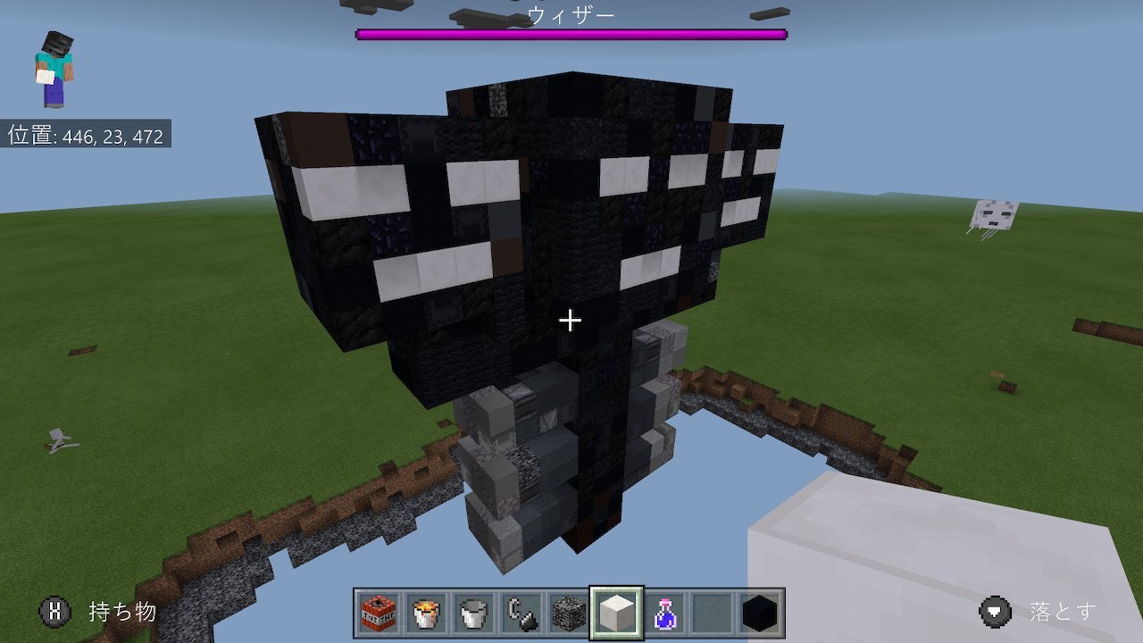 Twitter 上的 ヒッセンのひとでなし ししょー 史上最弱のカンスト勢 Minecraft マイクラ マインクラフト Nintendoswitch ネタバレ注意 聞いた話によると マイクラの裏ボスって自分で作るらしいので つくってみました T Co Ork8n6twk8 Twitter
