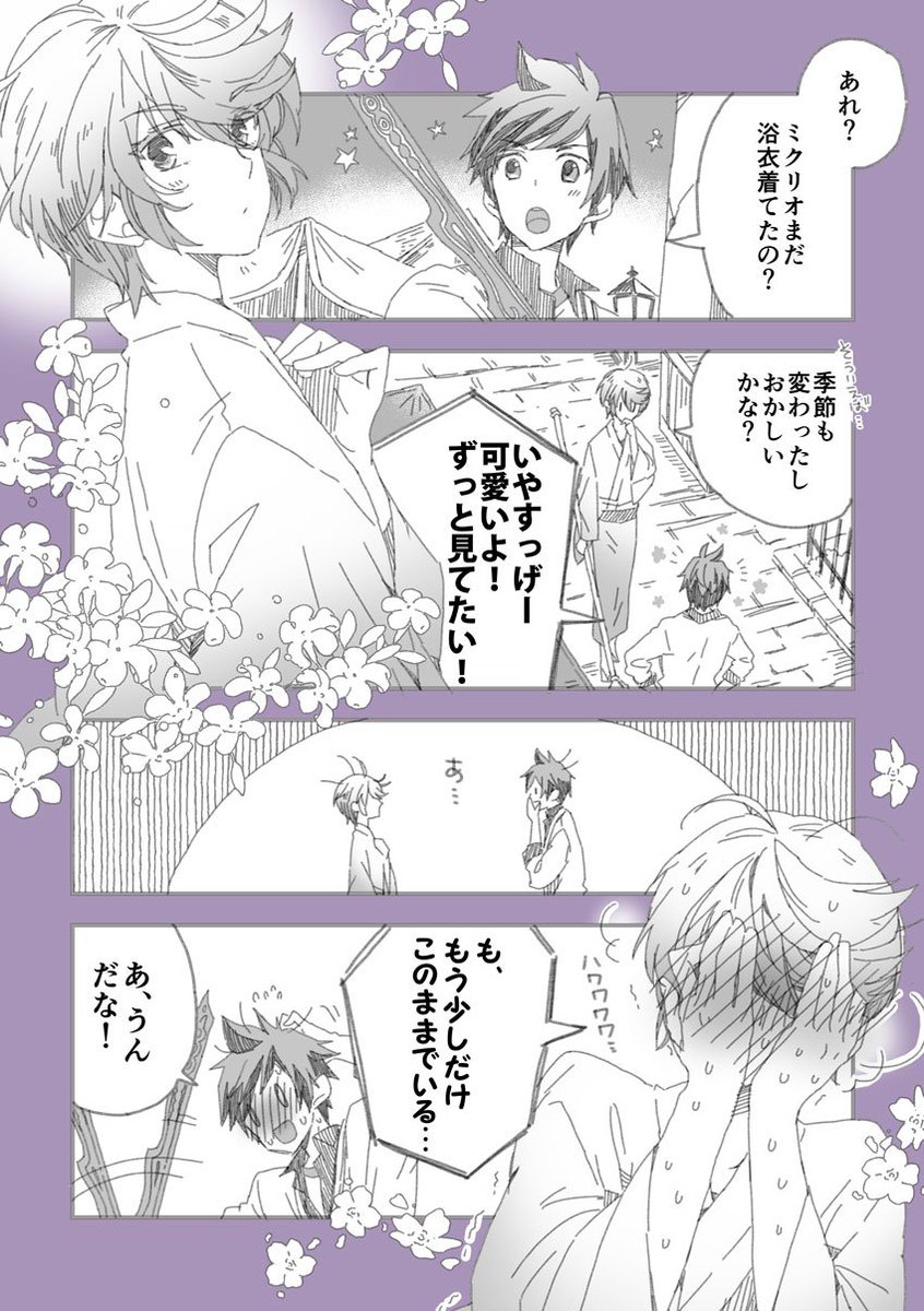 ぽろり