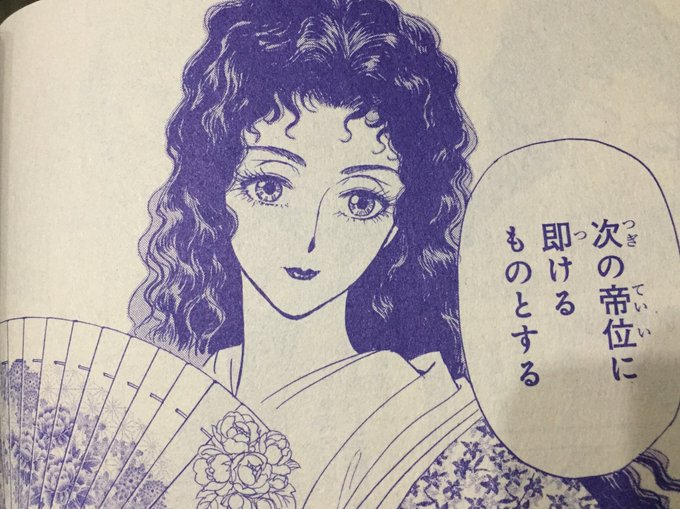 ミステリーボニータ編集部 Mysterybonita6 2018年10月 Twilog