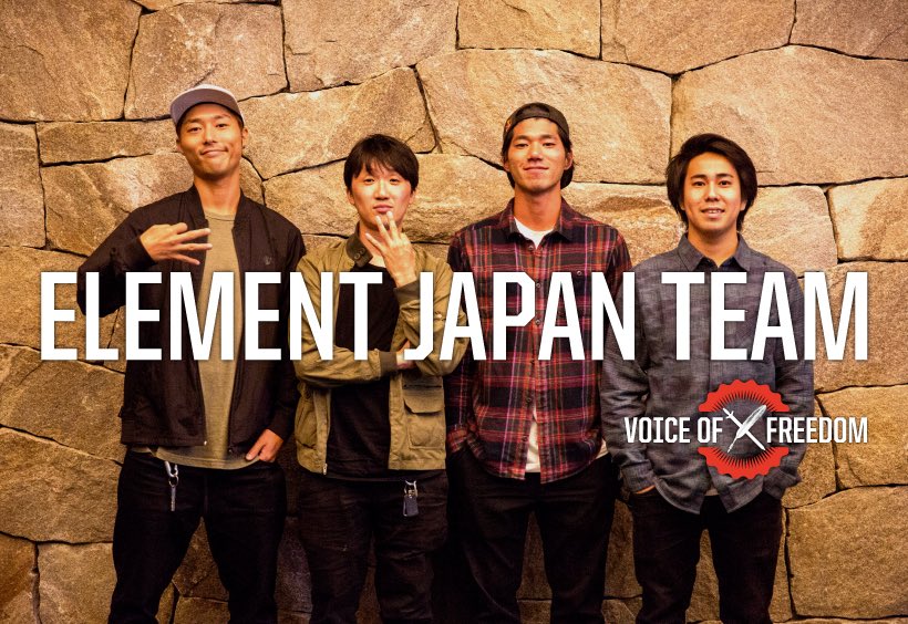Element Japan (@elementjapan) on Twitter photo Element Japanチームによるフルレングス映像作品「Far East Flow」のインタビューが <a href="/vhsmag/">VHSMAG SKATEBOARDING</a> で公開中🔥🔥 下記URLから今すぐチェック👈🏻
vhsmag.com/voice-of-freed…
.
<a href="/naohiroabe/">阿部修宏</a> <a href="/buchitokyo/">Hirotoshi “Buchi” Kawabuchi</a> <a href="/ryosejiri/">Ryo Sejiri</a> @tatsuma_masuda #fareastflow #skateboarding #voiceoffreedom #vhsmag Element Japanチームによるフルレングス映像作品「Far East Flow」のインタビューが <a href="/vhsmag/">VHSMAG SKATEBOARDING</a> で公開中🔥🔥 下記URLから今すぐチェック👈🏻
vhsmag.com/voice-of-freed…
.
<a href="/naohiroabe/">阿部修宏</a> <a href="/buchitokyo/">Hirotoshi “Buchi” Kawabuchi</a> <a href="/ryosejiri/">Ryo Sejiri</a> @tatsuma_masuda #fareastflow #skateboarding #voiceoffreedom #vhsmag