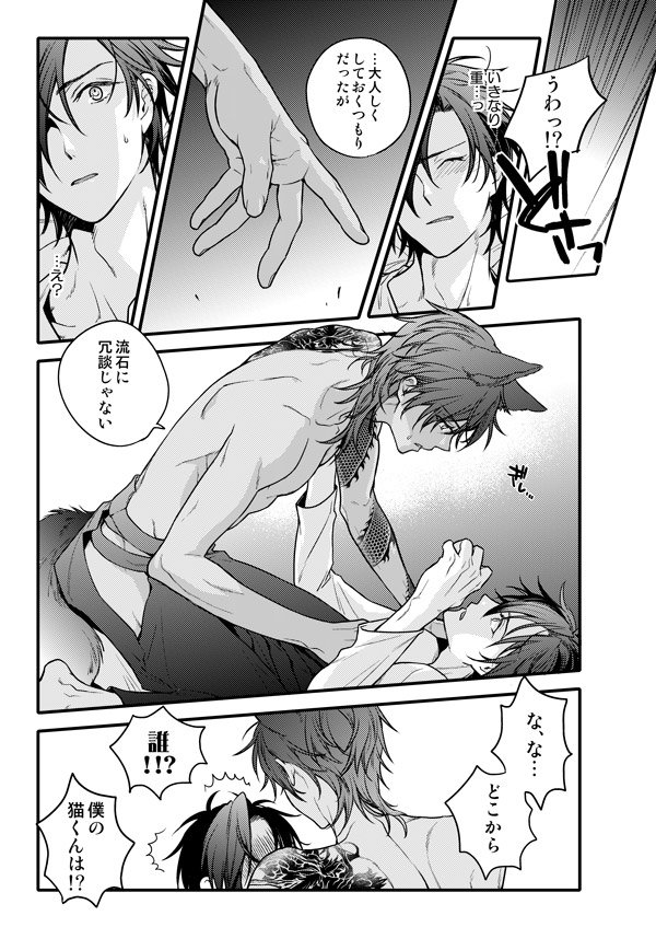 nkym96's tweet photo. ٩( ᐛ )و＜ﾋｰ！新刊あります宜しくお願いします

スパーク新刊＋お品書き | ねこやま #pixiv https://t.co/IQh4RJTUJ8 https://t.co/rWAnLIYrKM