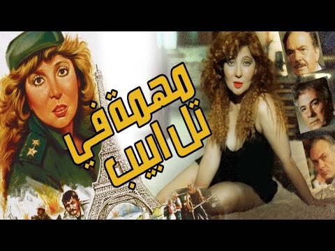 خالتى بتسلم عليك