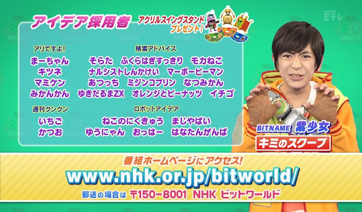 空 懐かしのマイコンゲームPC－8001