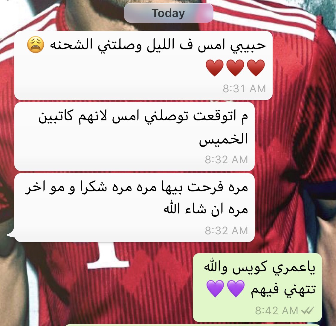 SweetcherryKpop's tweet photo. تتهنى جميلتنا 💜💜 #زبائن_سويت_شيري https://t.co/8aOElUlQhx