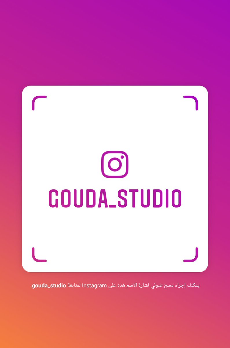gouda_studio's tweet photo. يرجى متابعتي على Instagram! اسم المستخدم: gouda_studio
https://t.co/0R0UbRQPez https://t.co/tLwExBy1CR