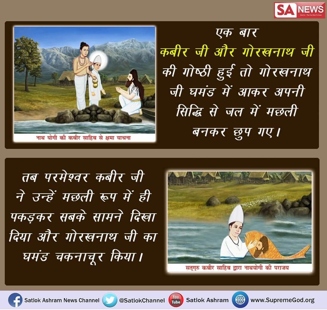 Amarsin48181947's tweet photo. #कबीर_ही_पूर्णपरमात्मा
कबीर साहेब को उबलते हुए सरसों के तेल की कढ़ाई में बैठा दिया था।
परंतु उनको कुछ भी नही हुआ।जबकि तेल की तासीर चेक करने के लिए सिकंदर लोदी ने तेल में उंगली डाली तो वो कट गई और वो अचेत हो गया।
साधना टीवी देखे 7:30 PM 
@PMOIndia 
@ZeeNews 
#ObsessedWithHealth https://t.co/NYBSHVMnLq