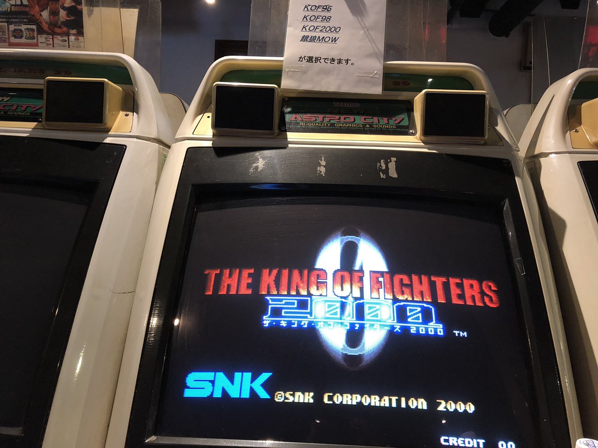 2018年10月06日のつぶやき | ゲーセンミカド総合情報> 店員ブログ