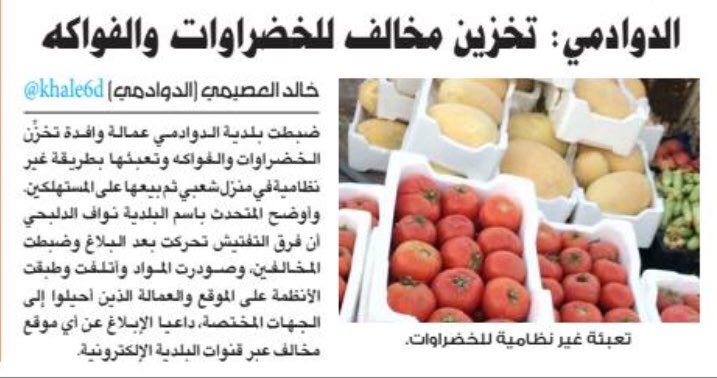 خالد العصيمي tweet media