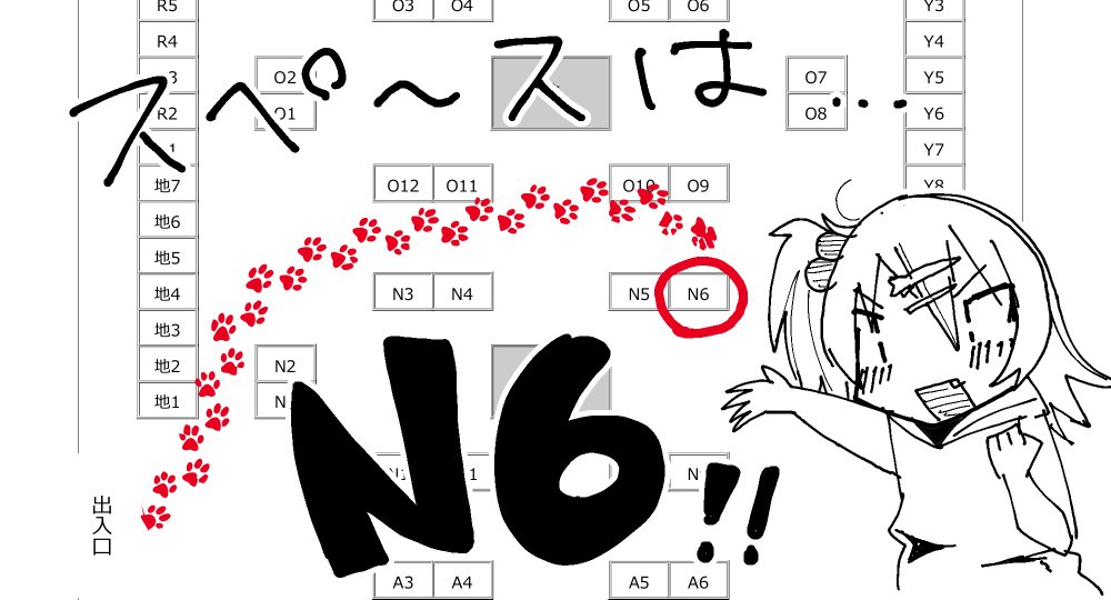 【りょなけっと10】ウロミオ お品書き&サンプル | ×□ #pixiv https://t.co/3nfodL1ZnH
サンプルペ～ジ飛べないとのことなのでこちらにURLおいておきます!そしてゲスな本文ダイジェストちらり・・・🙃欠損欠損～!明日はよろしくお願いします👍 