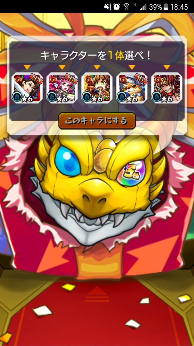 マーブル 爆死 モンストマルチガチャ募集 モンスト好きな人と繋がりたい モンスト