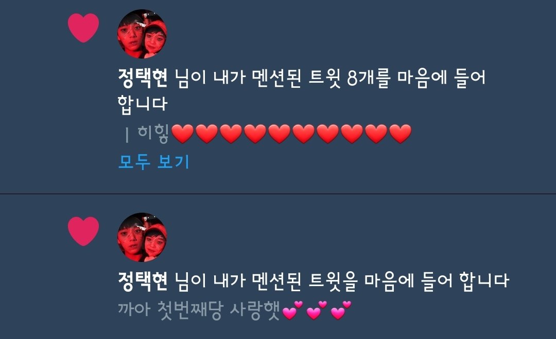 th_flower_0728's tweet photo. 아니 이쨔ㅠㅠㅜㅜ학원때문에 택현시도 못지키고,,그래도 택현시 쁠 3❣❣ https://t.co/6S3rKyKMj6