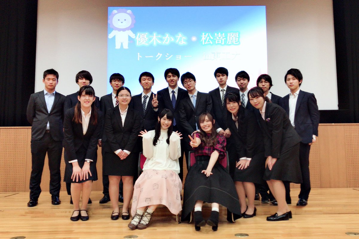 東工大アニメ愛好会 Animelovetitech Twitter