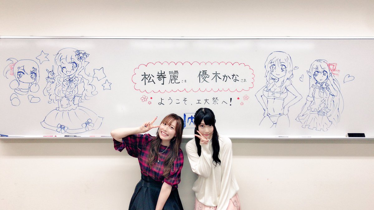 東工大アニメ愛好会 Animelovetitech Twitter