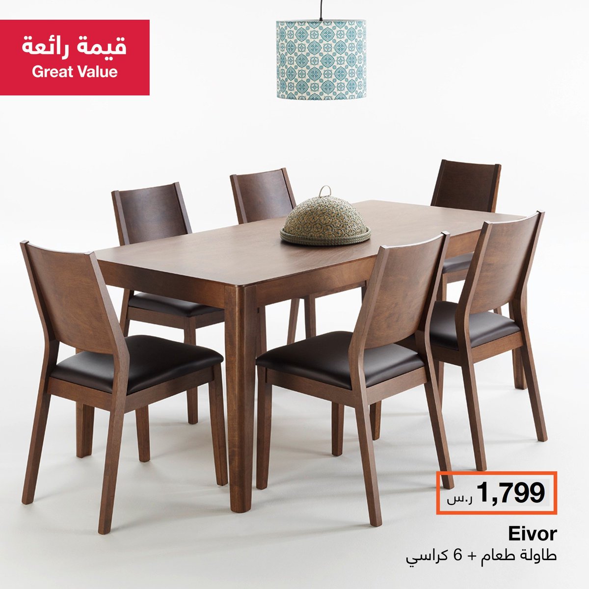 غرف_طعام_أبيات hashtag on Twitter غرف_طعام_أبيات hashtag on Twitter