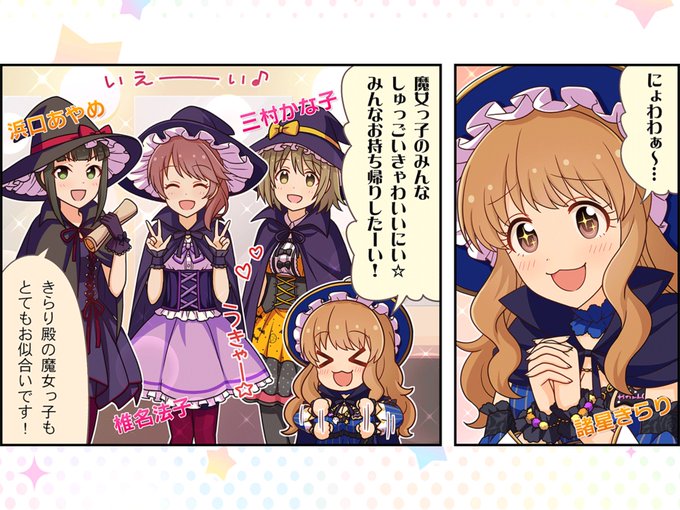 かな子のtwitterイラスト検索結果 古い順 かな子のtwitterイラスト検索結果 古い順