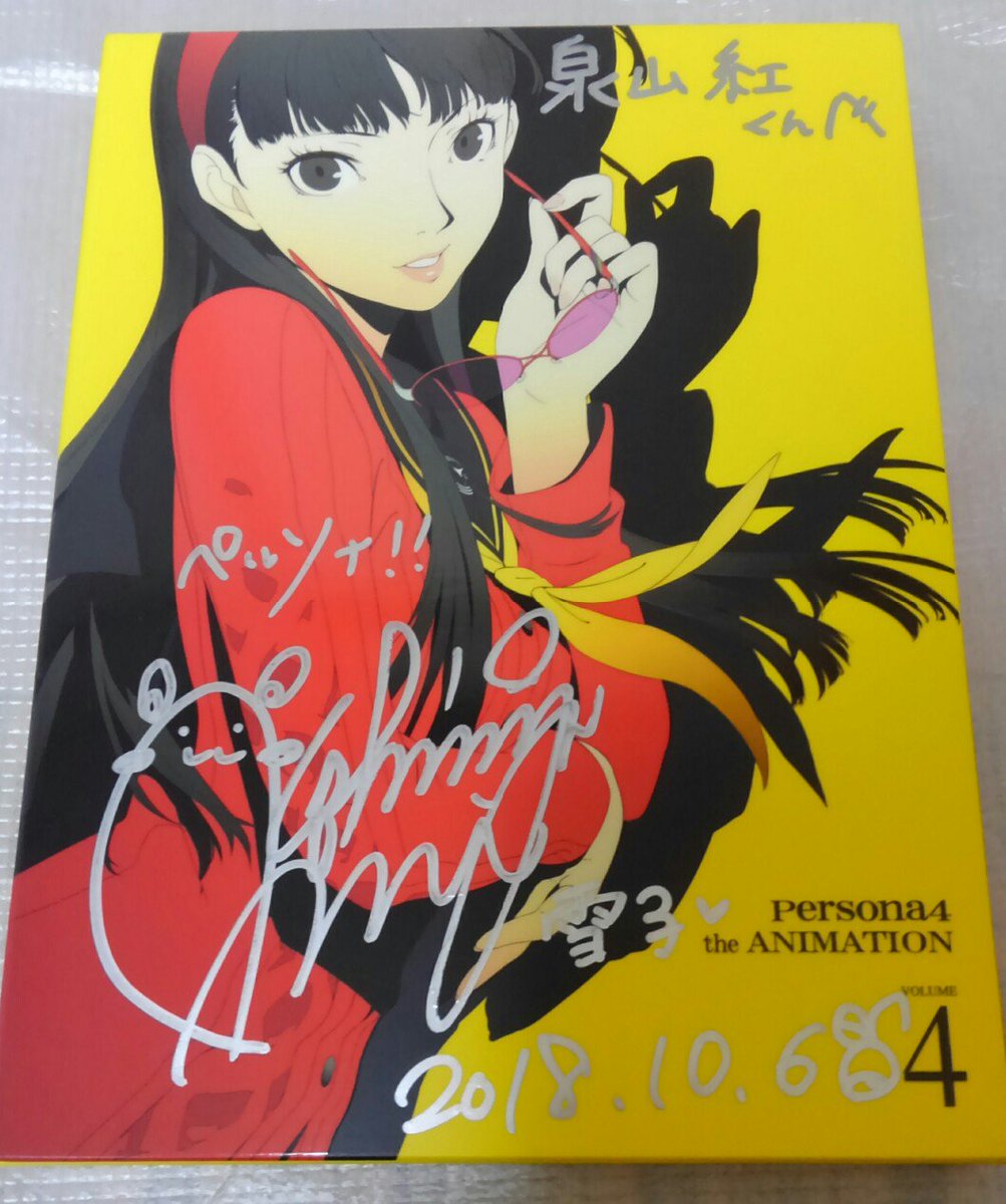 泉山紅(センザンコウ) (@tasogare_senzan) / Posts / X