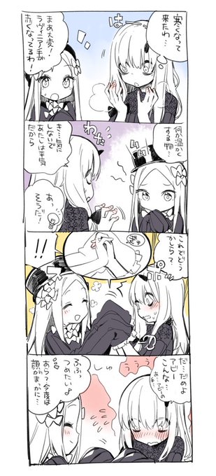 凍咲しいな Shiina 2256 さんのマンガ一覧 ツイコミ 仮 凍咲しいな Shiina 2256 さんのマンガ一覧 ツイコミ 仮