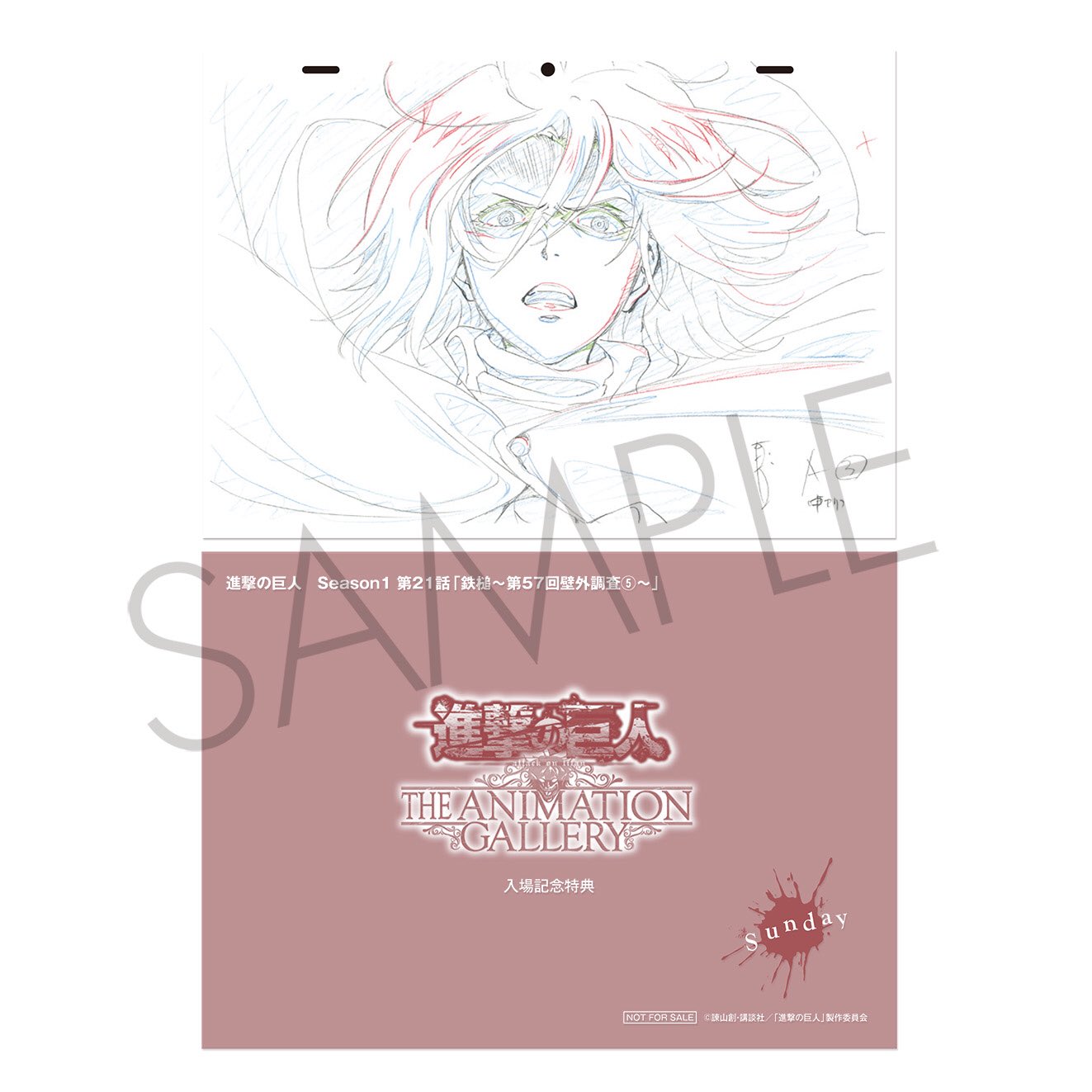 進撃の巨人」THE ANIMATION GALLERY (@shingekigallery) / X