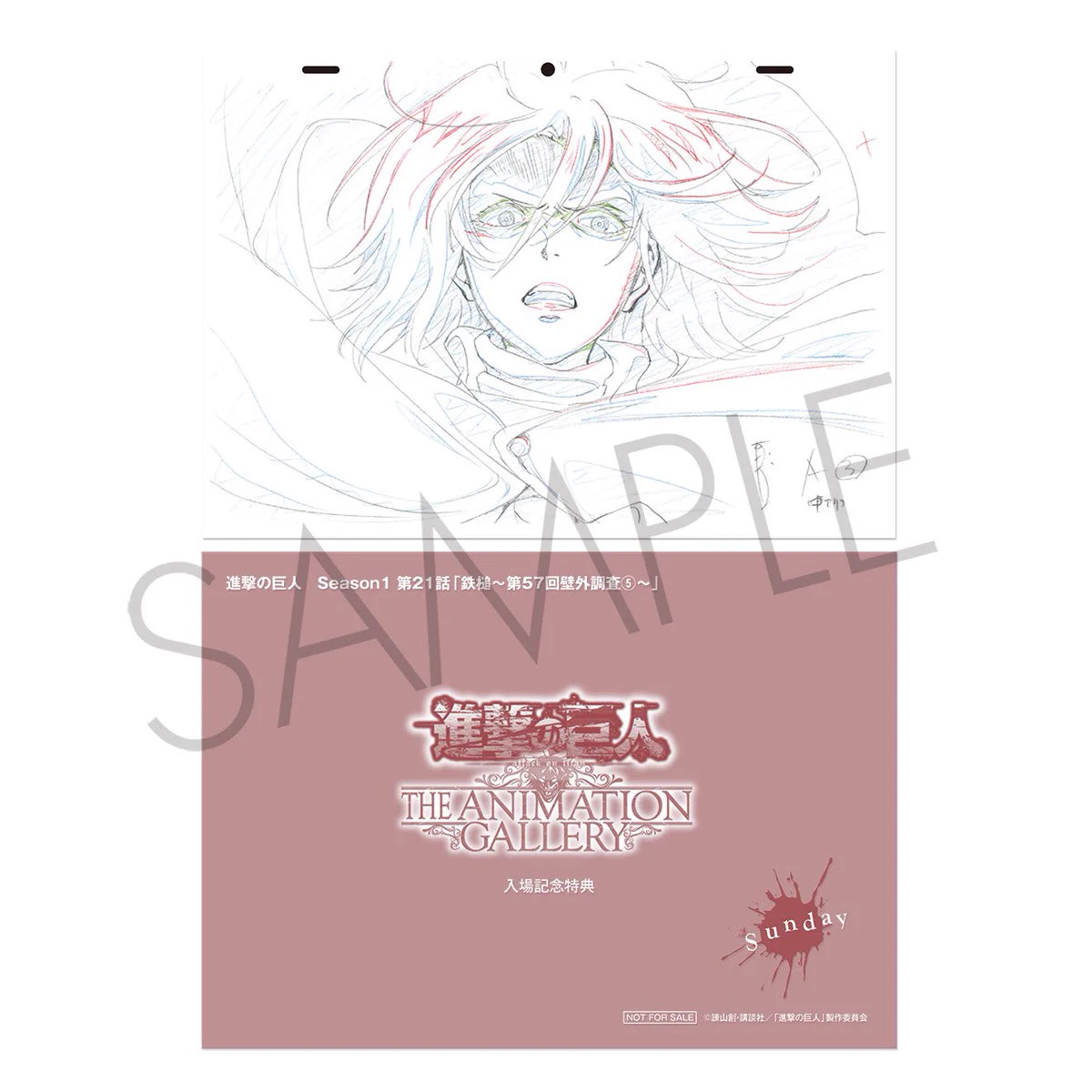 進撃の巨人」THE ANIMATION GALLERY (@shingekigallery) / X