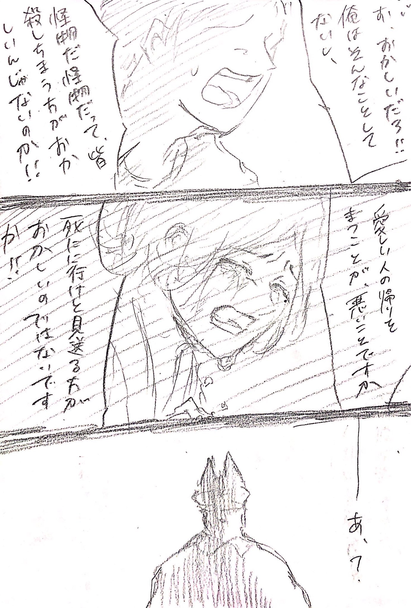 クリティカラー筆 多忙につきtl見られないよ On Twitter 4 22 町 貯水タンク の蓋が目の前で開かれる 体を押さえつけた住人たちは 願うような目で君を見ている 抵抗するなら逃亡可能 魂 1 大人しく戮されるなら水死 魂 2 異形 鱗 水耐性 力 1 を入手