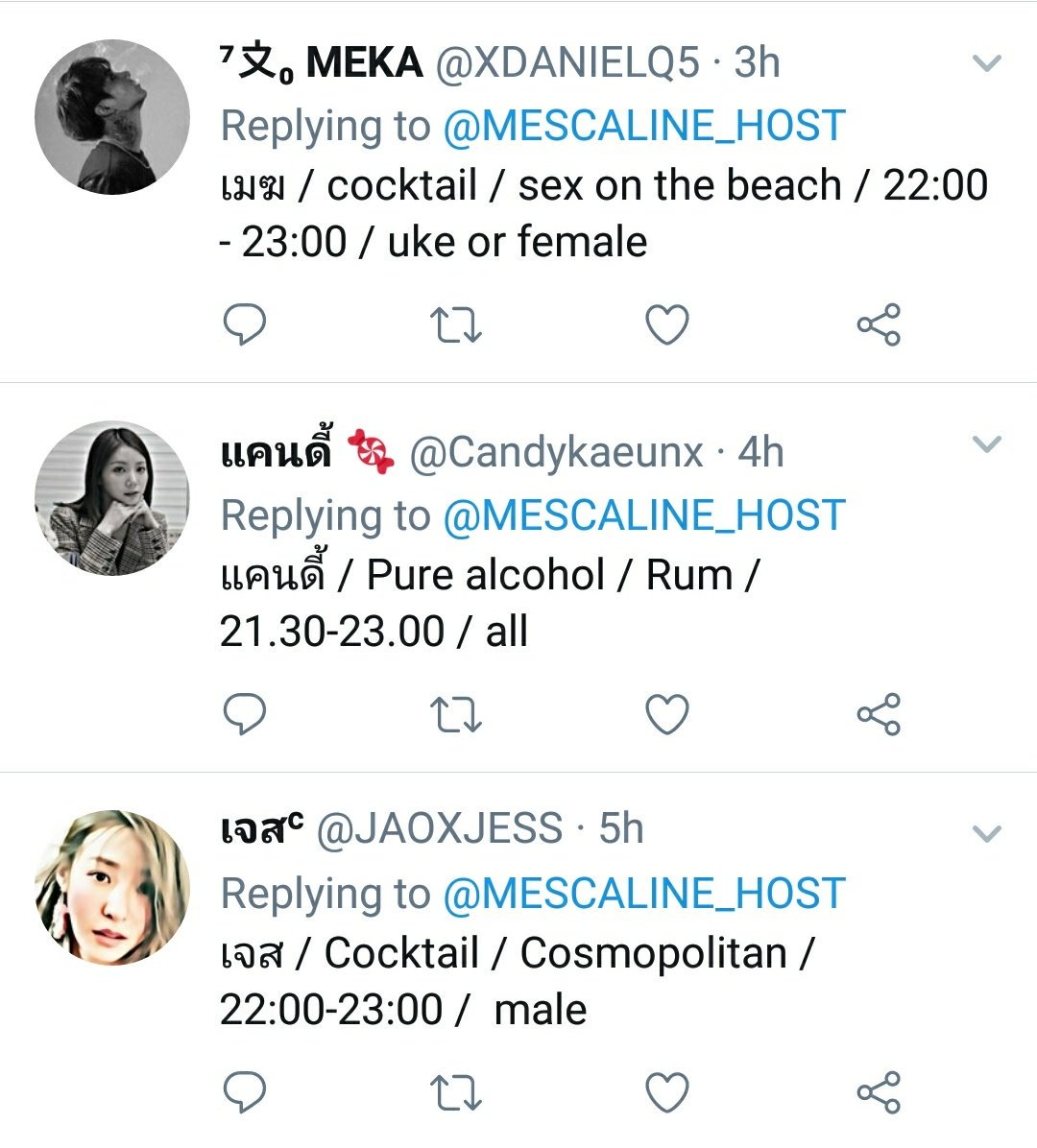 ❂ Mescaline Host Bar ❂ (Close) tweet media